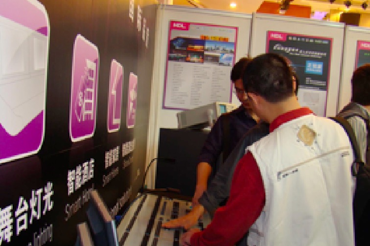 HDL参加2009`全国电视灯光设备展示暨技术交流会