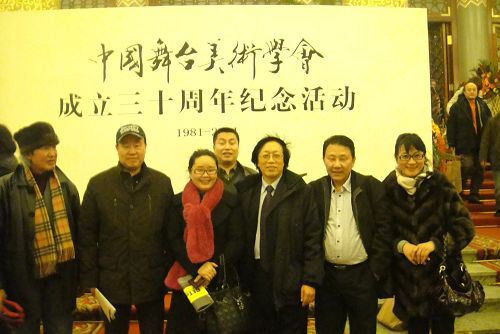 河东企业恭祝中国舞美学会成立30周年