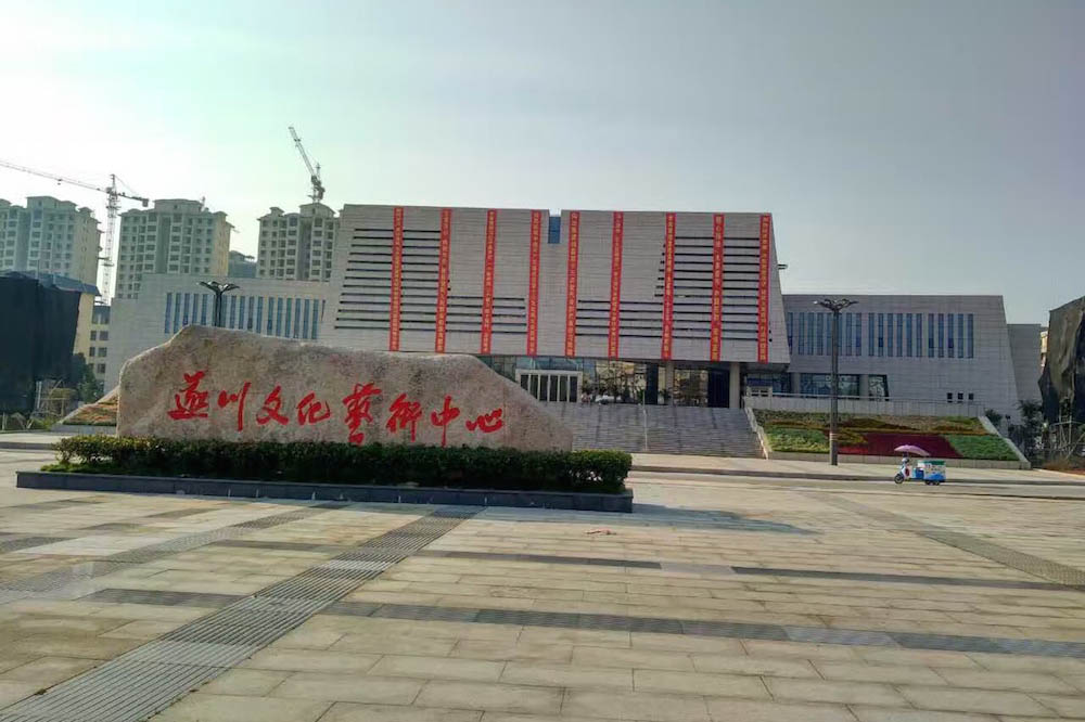 热烈祝贺HDL河东总承揽遂川文化艺术中心项目顺利竣工验收！
