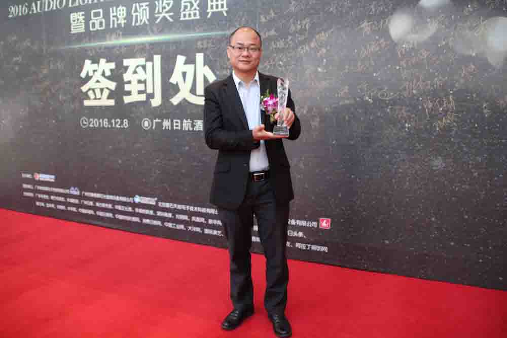 HDL河东再获“十佳灯光灯控品牌”荣誉