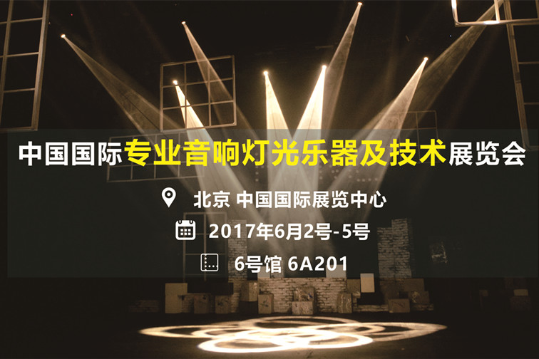 展会预告 | HDL约您六月在PALM EXPO展会上见