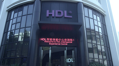 HDL河东电子企业宣传视频